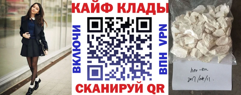  Cocaine Венёв