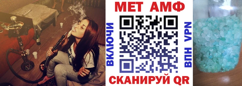 нарко площадка телеграм  Венёв  Amphetamine Premium  наркошоп 