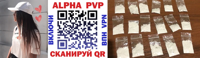 купить сайты Венёв А ПВП VHQ