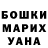 КЕТАМИН VHQ GangstaGoalie1