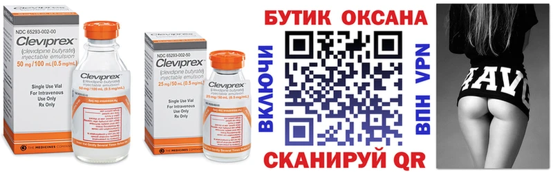 БУТИРАТ BDO 33% Венёв