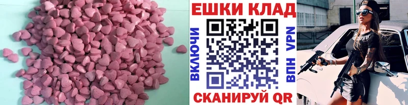 Ecstasy Punisher  KRAKEN зеркало  Венёв  цена  