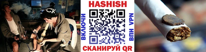 ГАШИШ hashish  блэк спрут tor  Венёв 