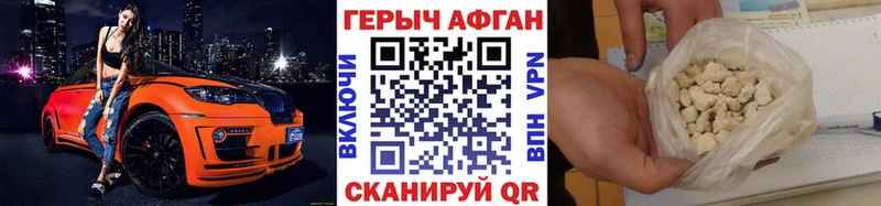 мориарти телеграм  Венёв  Героин Heroin 