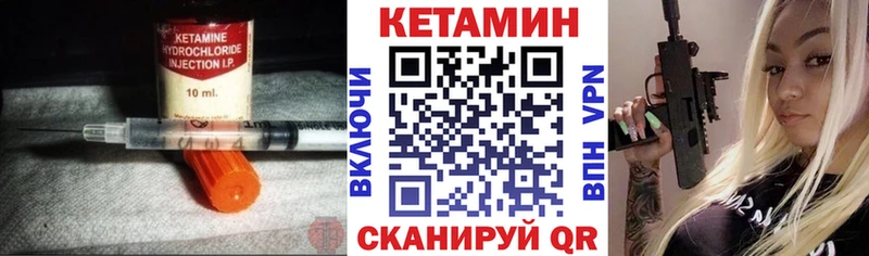даркнет сайт Венёв ссылка на мегу онион Кетамин VHQ