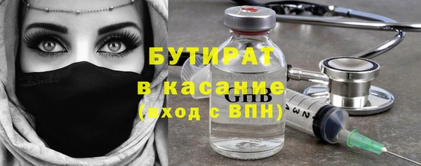 мет Арсеньев
