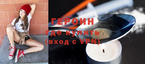 таблы Белокуриха