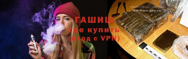 марки nbome Аркадак
