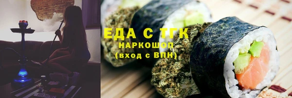 мет Арсеньев