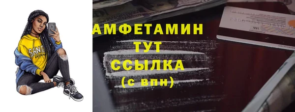 мяу мяу мука Балахна