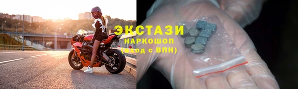 2c-b Армянск