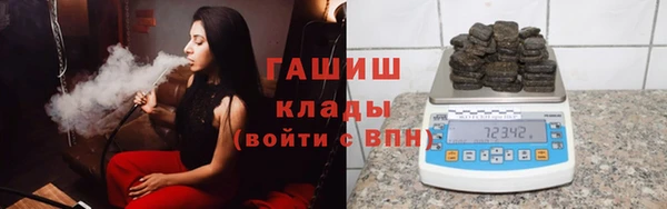 марки nbome Аркадак