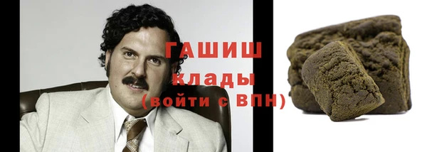 мет Арсеньев