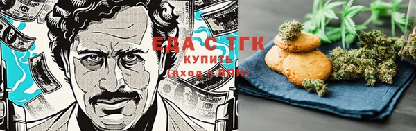 мет Арсеньев