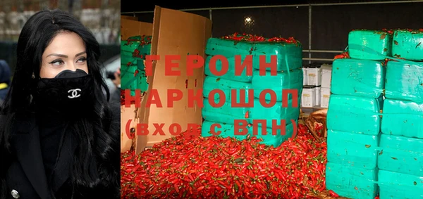 2c-b Армянск