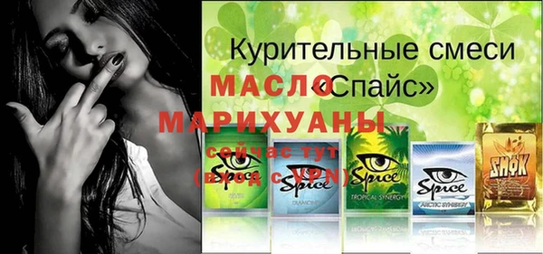 марки nbome Аркадак