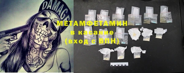 марки nbome Аркадак