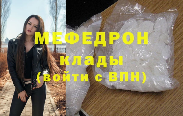 мет Арсеньев