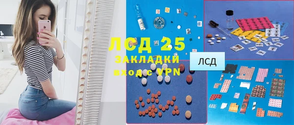альфа пвп Балабаново