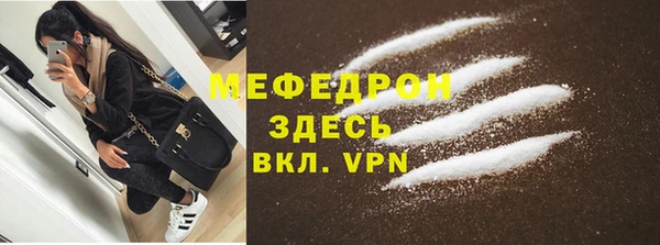 мет Арсеньев