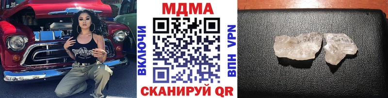 МДМА VHQ  купить наркотик  гидра ONION  Венёв 