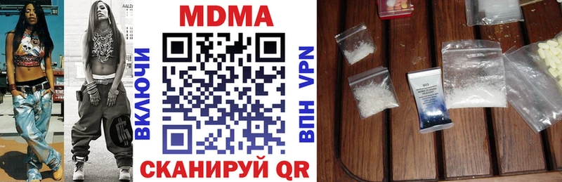 МДМА кристаллы Венёв