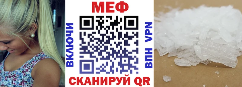 Мефедрон мяу мяу  Венёв 