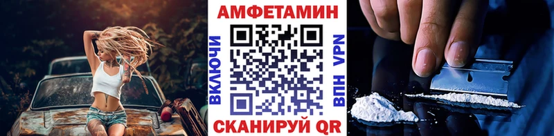 Метамфетамин Methamphetamine  площадка Telegram  Венёв 